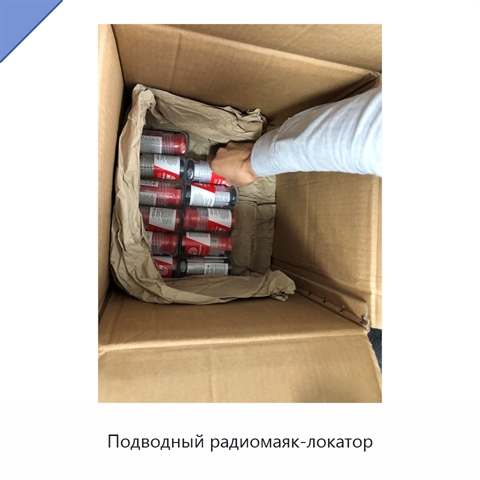 Подводный радиомаяк-локатор