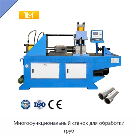 Многофункциональный станок для обработки труб