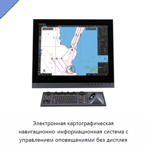 Электронная картографическая навигационно-информационная система с управлением оповещениями без дисплея