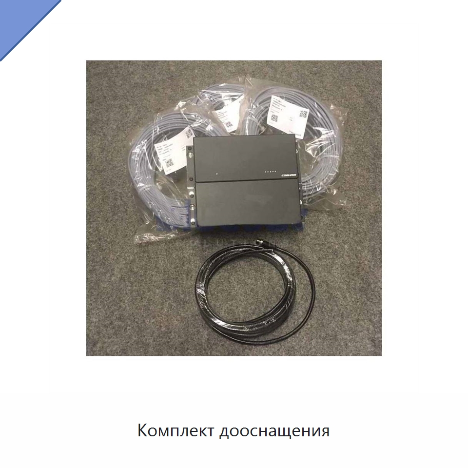 Комплект дооснащения — Специальные судовые принадлежности