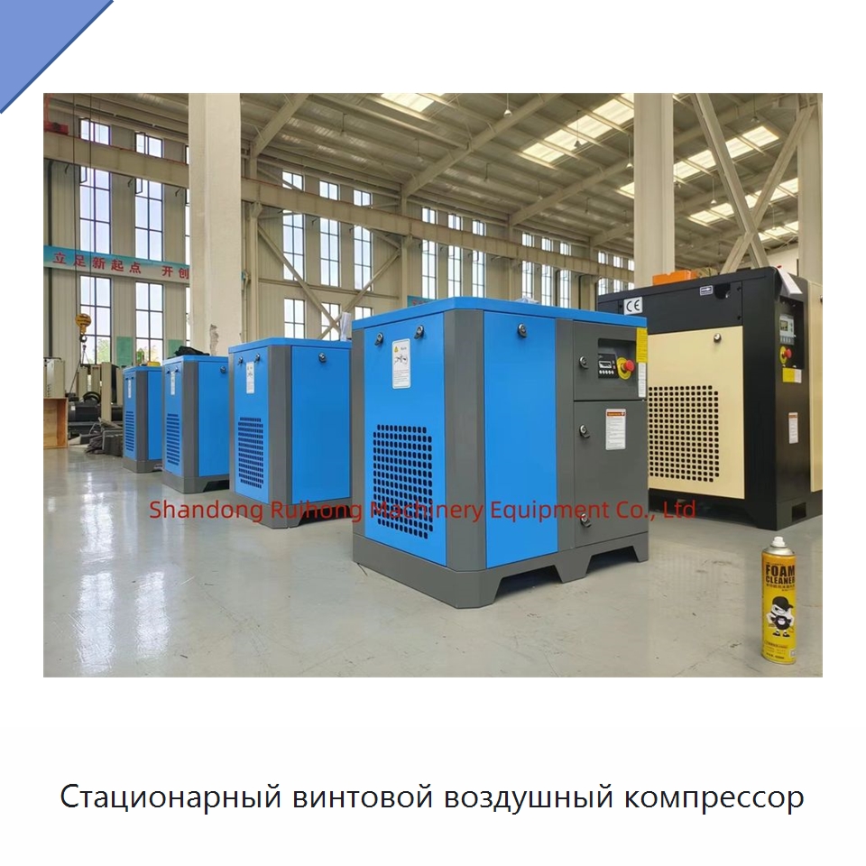 Стационарный винтовой воздушный компрессор — Промышленные компрессоры