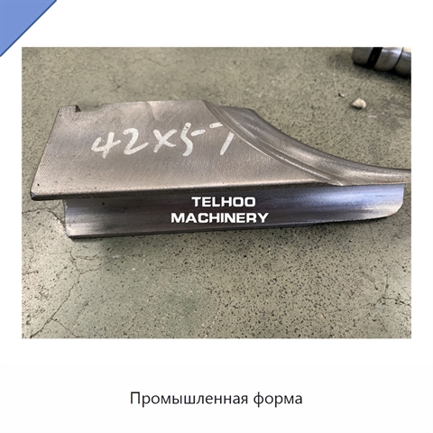 Промышленная форма
