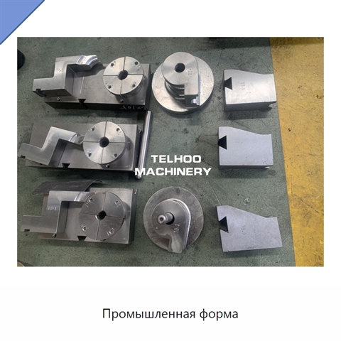 Промышленная форма