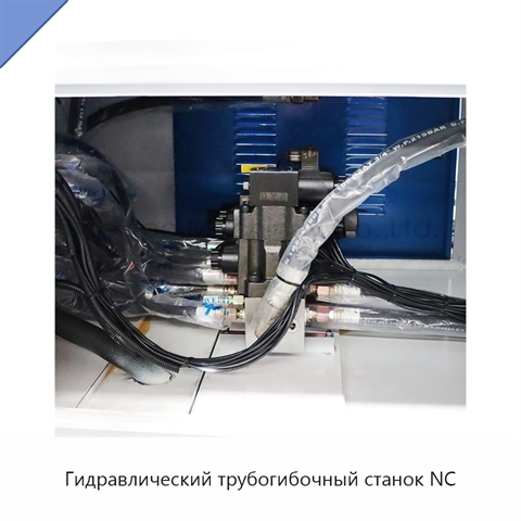 Гидравлический трубогибочный станок NC