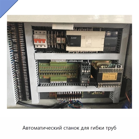 Автоматический станок для гибки труб