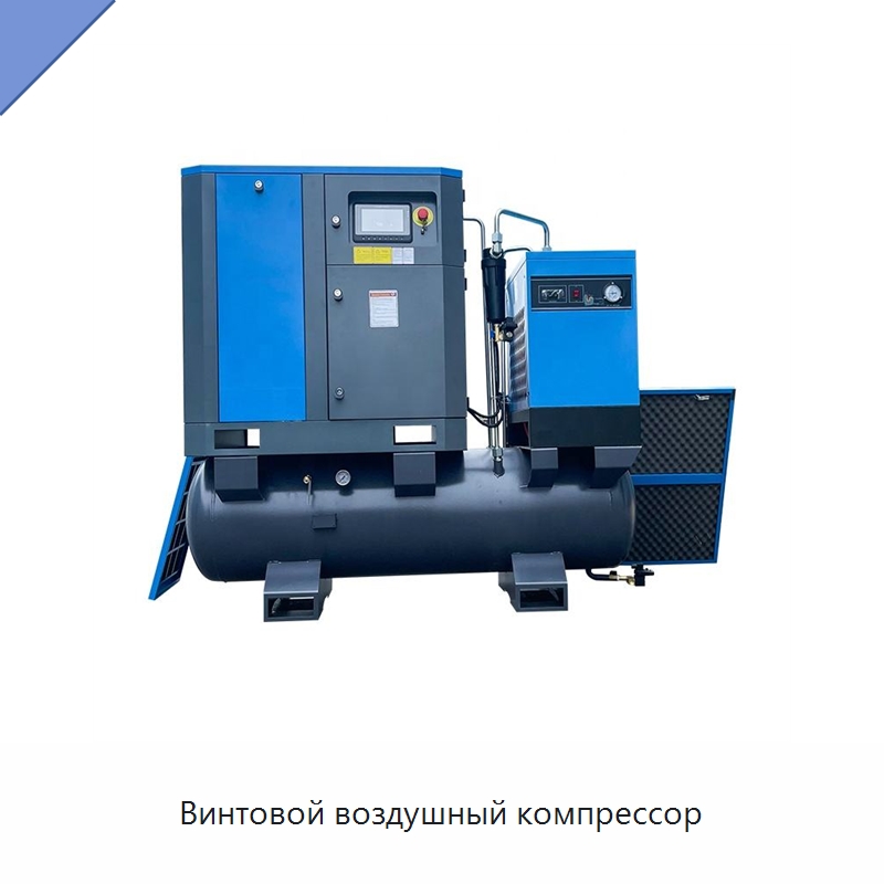 Винтовой воздушный компрессор — Промышленные компрессоры
