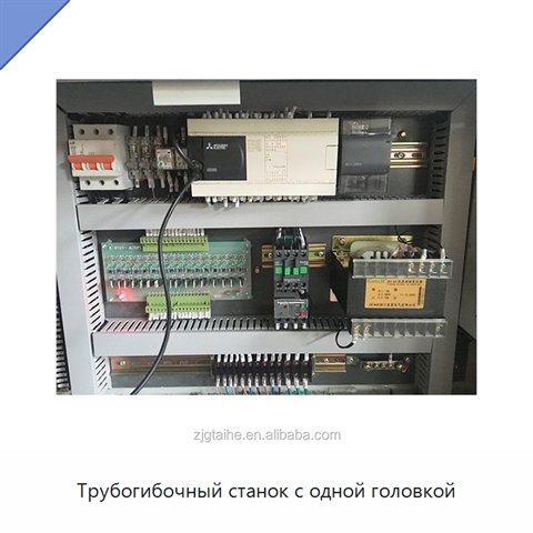 Трубогибочный станок с одной головкой