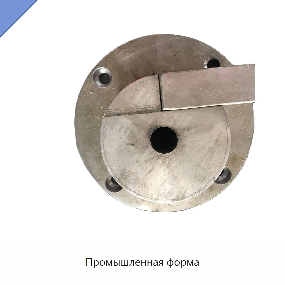 Промышленная форма — Пресс-формы