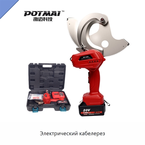 Электрический кабелерез