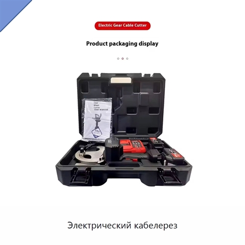 Электрический кабелерез