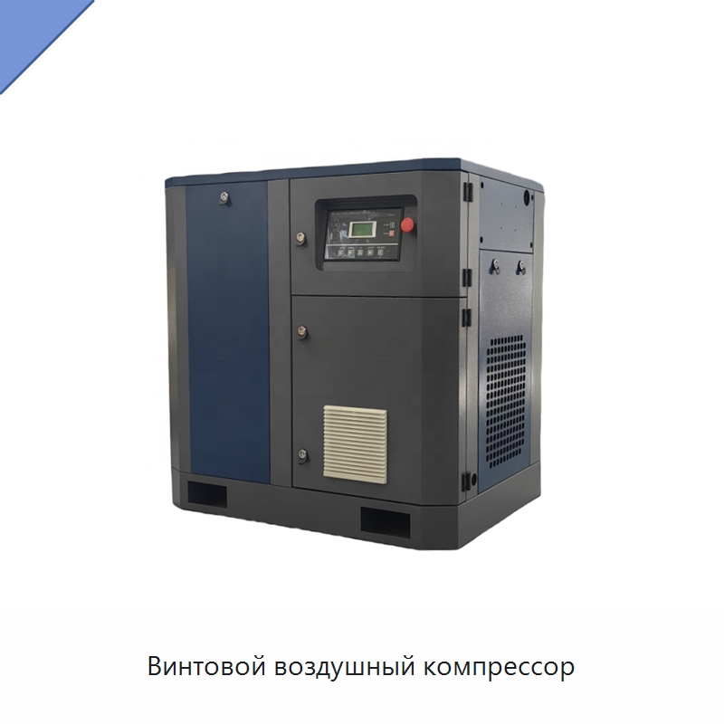Винтовой воздушный компрессор — Промышленные компрессоры