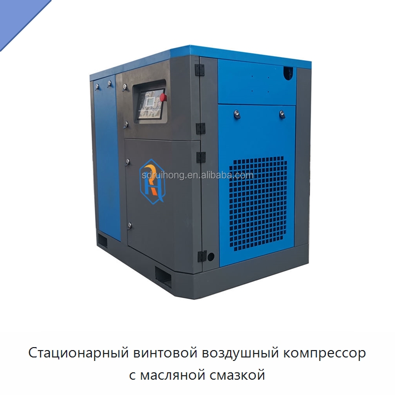Стационарный винтовой воздушный компрессор с масляной смазкой — Промышленные компрессоры