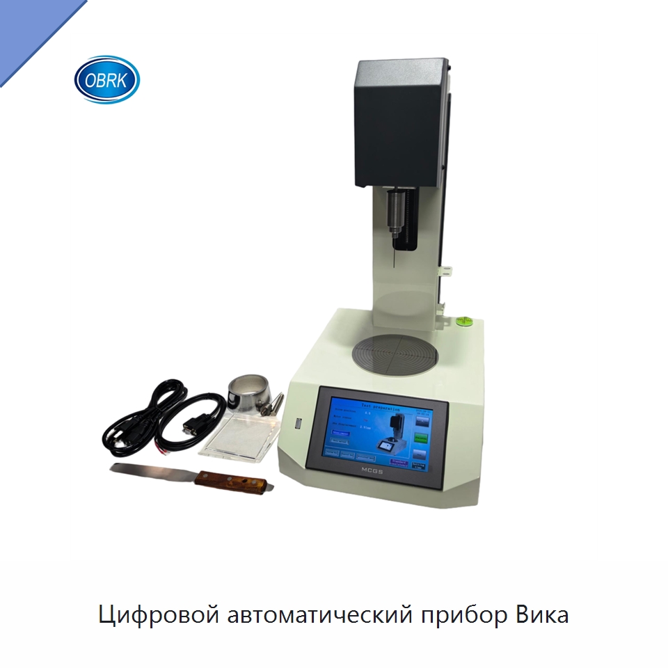 Цифровой автоматический прибор Вика — Испытательное оборудование