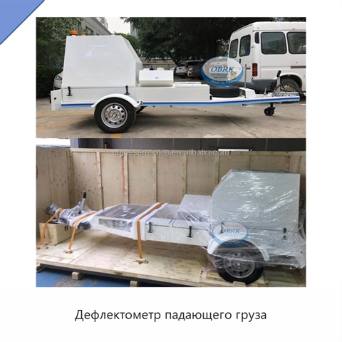 Дефлектометр падающего груза