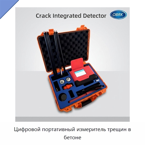 Цифровой портативный измеритель трещин в бетоне