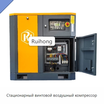 Стационарный винтовой воздушный компрессор