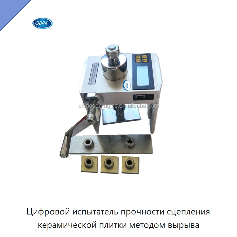Цифровой испытатель прочности сцепления керамической плитки методом вырыва — Испытательное оборудование