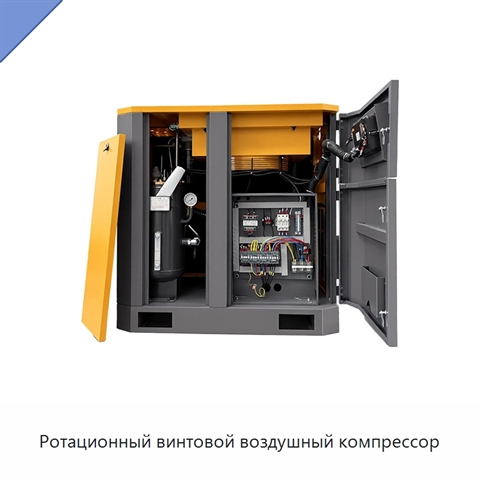 Ротационный винтовой воздушный компрессор