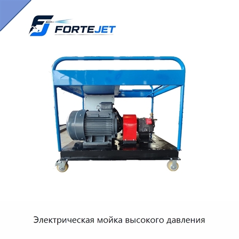 Электрическая мойка высокого давления