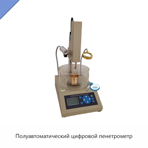 Полуавтоматический цифровой пенетрометр
