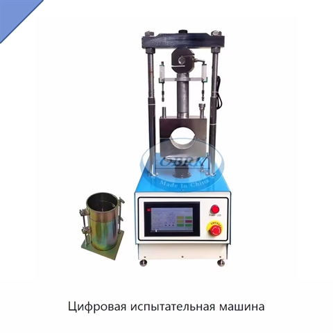 Цифровая испытательная машина