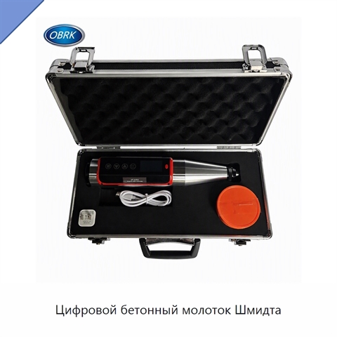 Цифровой бетонный молоток Шмидта