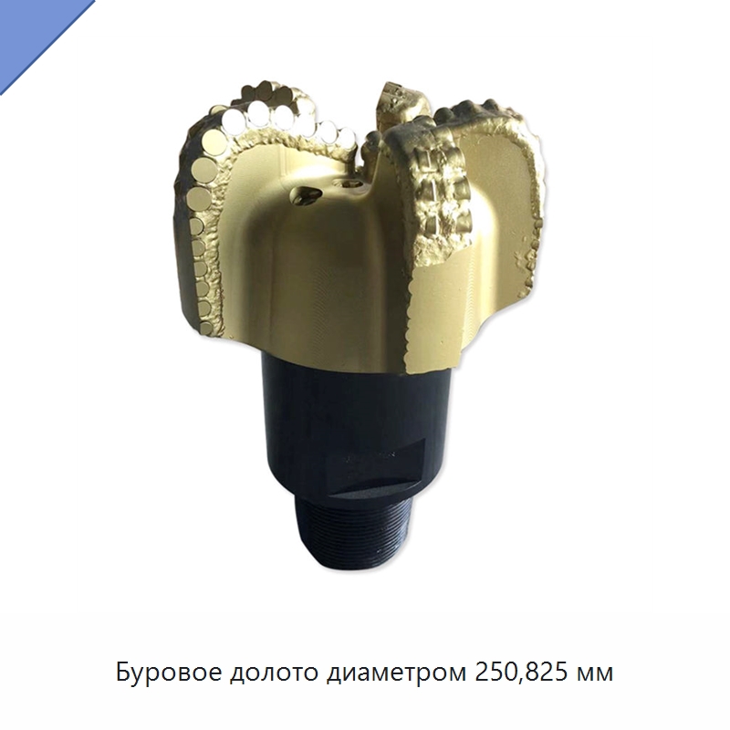 Буровое долото диаметром 250,825 мм — Горнодобывающее оборудование