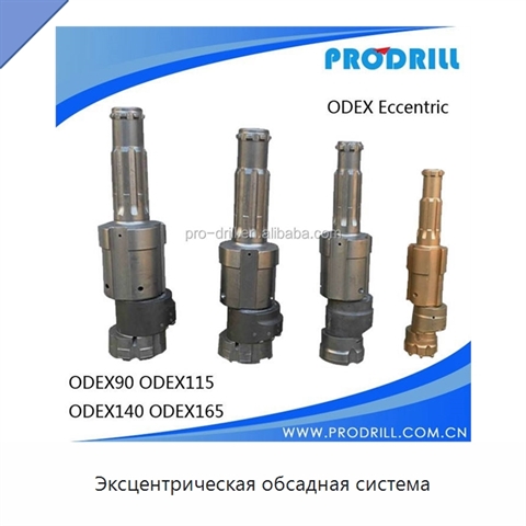 Эксцентрическая обсадная система