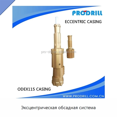 Эксцентрическая обсадная система
