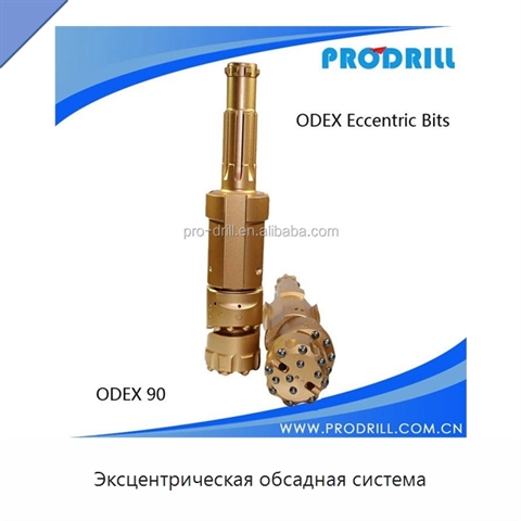 Эксцентрическая обсадная система