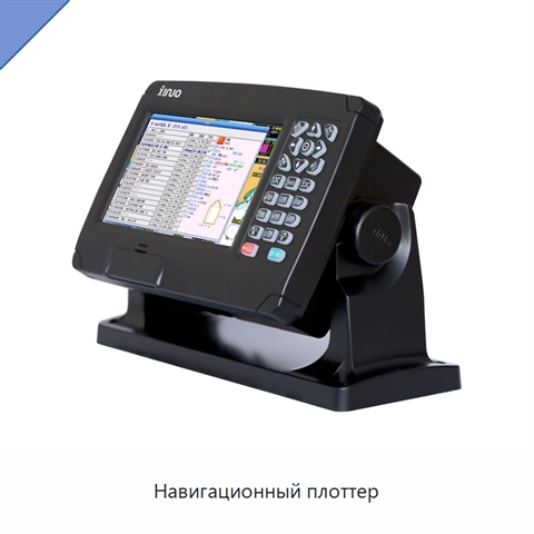 Навигационный плоттер