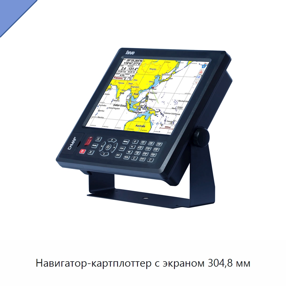 Навигатор-картплоттер с экраном 304,8 мм — Специальные судовые принадлежности