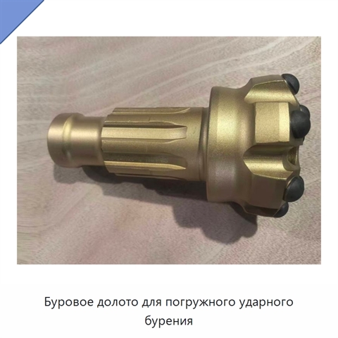 Буровое долото для погружного ударного бурения