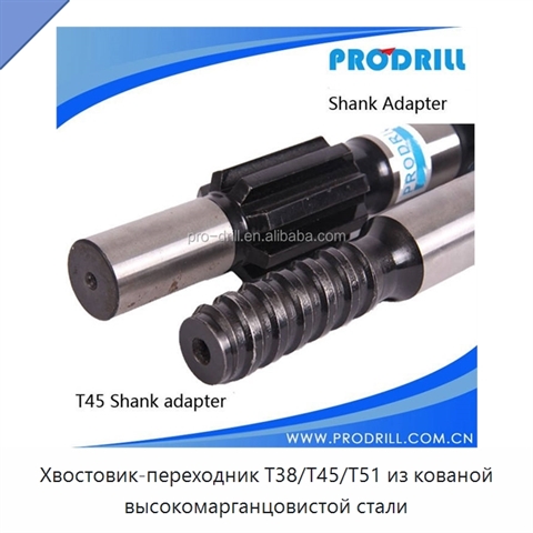 Хвостовик-переходник T38/T45/T51 из кованой высокомарганцовистой стали