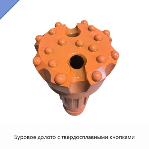 Буровое долото с твердосплавными кнопками