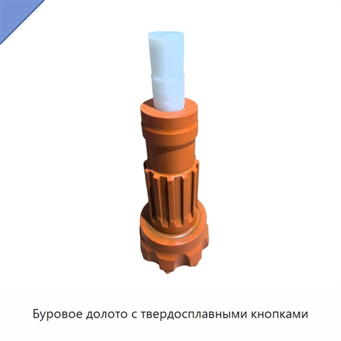 Буровое долото с твердосплавными кнопками