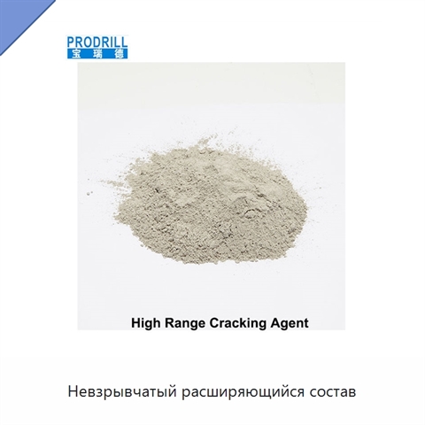 Невзрывчатый расширяющийся состав