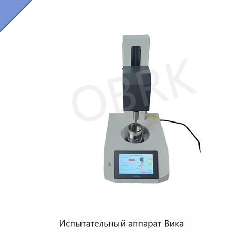 Испытательный аппарат Вика