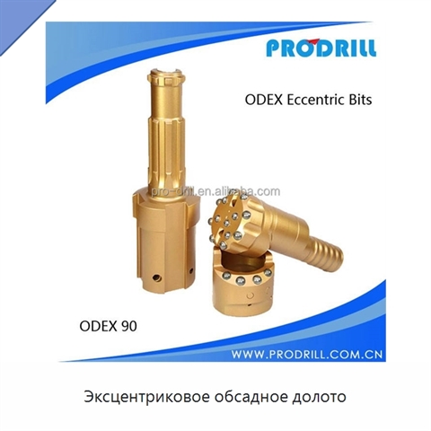 Эксцентриковое обсадное долото