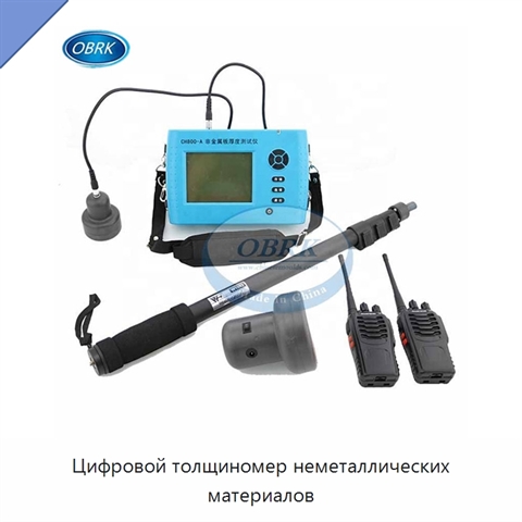 Цифровой толщиномер неметаллических материалов