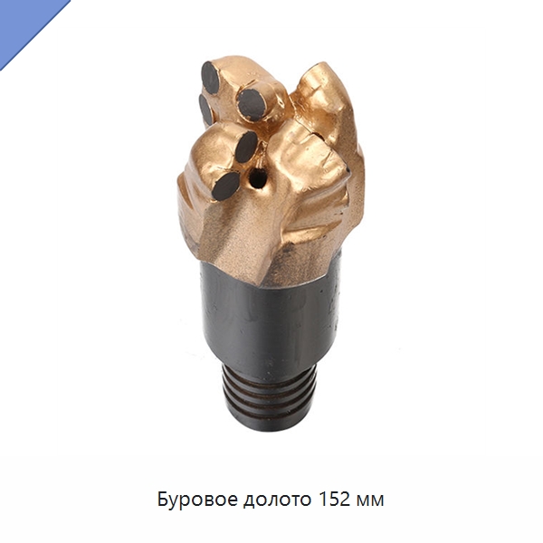 Буровое долото 152 мм — Горнодобывающее оборудование