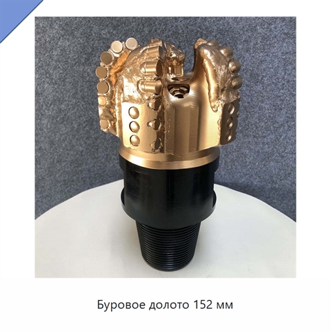 Буровое долото 152 мм