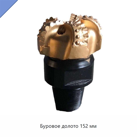 Буровое долото 152 мм