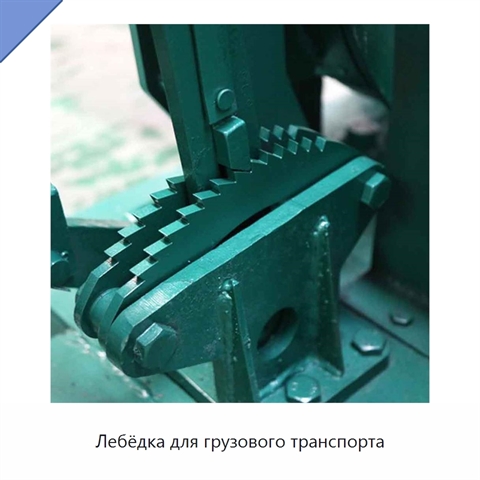 Лебёдка для грузового транспорта