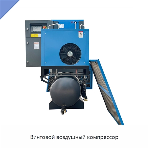 Винтовой воздушный компрессор