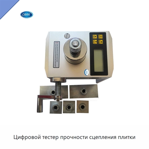 Цифровой тестер прочности сцепления плитки