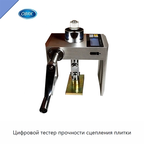 Цифровой тестер прочности сцепления плитки