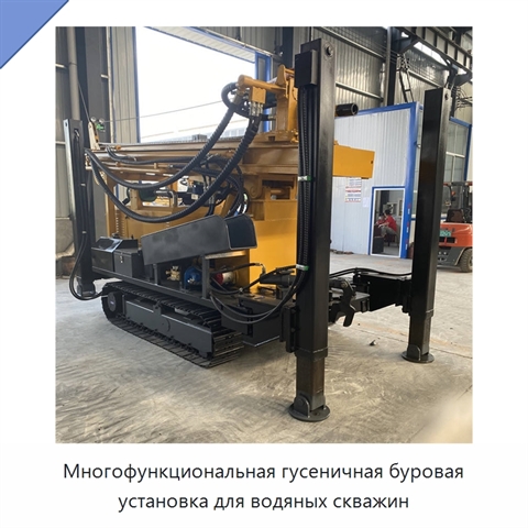 Многофункциональная гусеничная буровая установка для водяных скважин