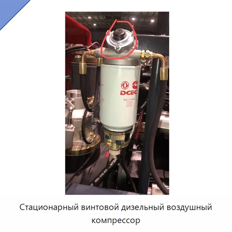 Стационарный винтовой дизельный воздушный компрессор