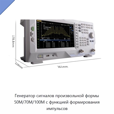 Генератор сигналов произвольной формы 50M/70M/100M с функцией формирования импульсов